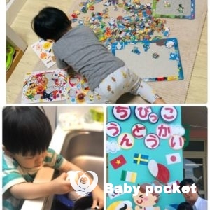 せいわくんの2歳6ヶ月