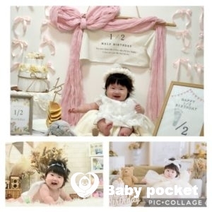 ミロちゃんハーフバースデーのご報告