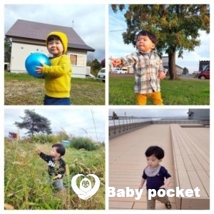 クラゲくん 1歳6ヶ月健診と入籍のご報告