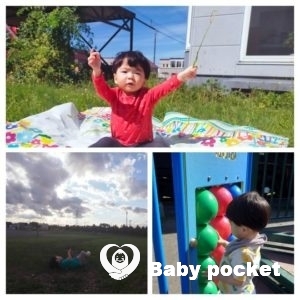 クラゲくん　1歳6ヶ月健診と入籍のご報告