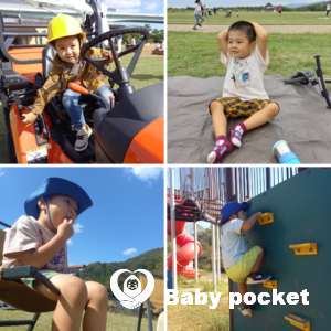 あるぴ君☆3歳7ヶ月