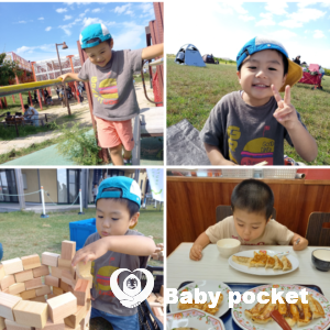 あるぴ君☆3歳7ヶ月