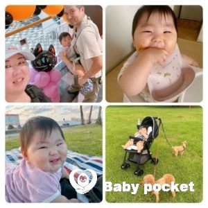 スイートピーちゃん入籍