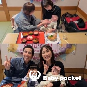 メグちゃん お食い初めのご報告