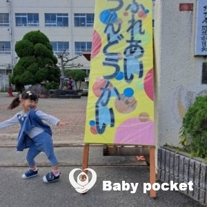 せんかちゃん2歳4ヶ月のご報告