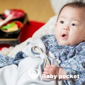 あまみちゃんお食い初め⭐︎100日祝い