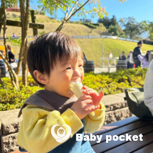 ヴェルくん1歳8か月健診を終えました