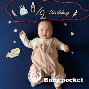 ハーフバースデーのご報告