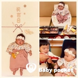 ルーちゃん100日&お食い初めのご報告