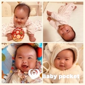 ルーちゃん100日&お食い初めのご報告