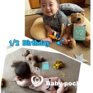 バナナミルクくんがハーフバースデーを迎えました!