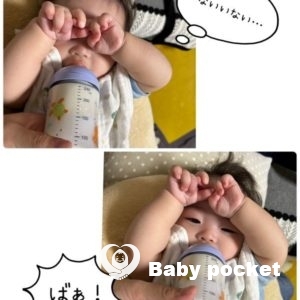 バナナミルクくんがハーフバースデーを迎えました!