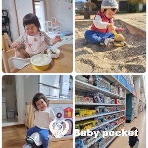 かおるくん1歳7ヶ月のご報告