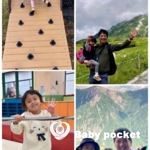 蓮花ちゃん⭐️近況報告