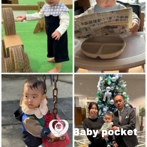 流星くん1歳の秋の思い出