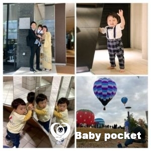 アンビ君 1歳7か月を迎えました