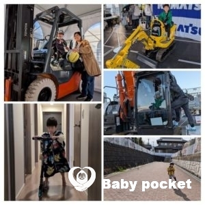 ルターくん冬休みの近況報告