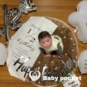 ハーフバースデーのご報告