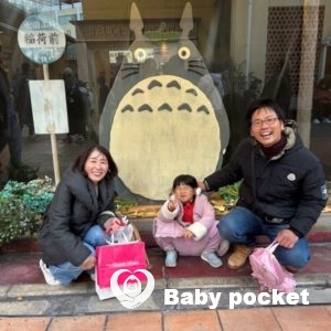 るのんちゃん 新年のご挨拶