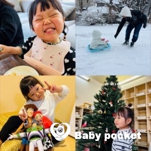 ジュアちゃん3歳になりました