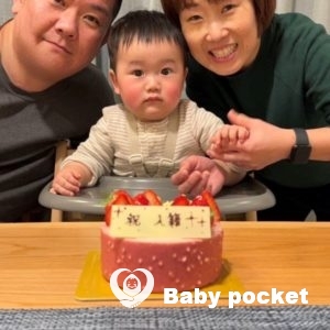 ウィリーくん 入籍のご報告