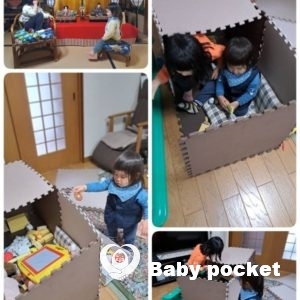 かおるくん1歳10ヶ月のご報告