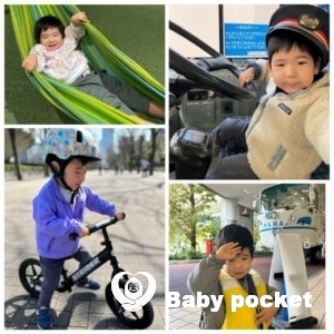 ドルフィンくん 3歳になりました