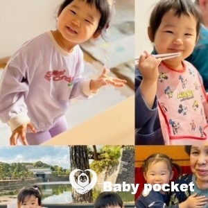 うさおとちゃんの2歳6か月