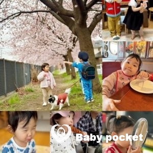 うさおとちゃんの2歳6か月