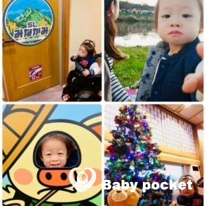 ラッキーぱんだくん 2歳のお誕生日を迎えました