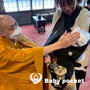 『お宮参り』と『お食い初め』をしてきました