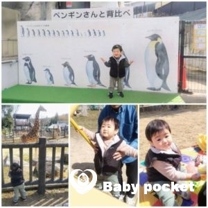 べる君1歳4ヶ月温泉旅行デビュー